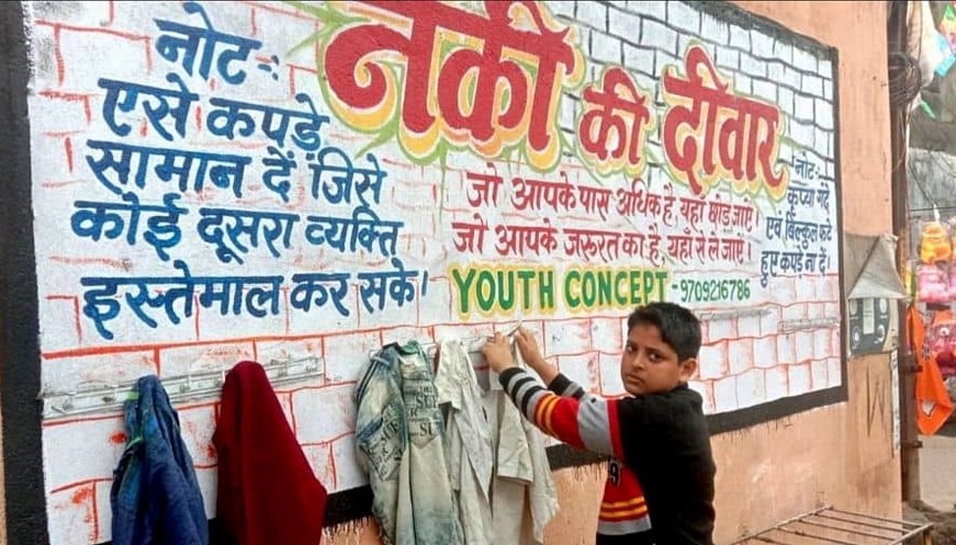 'Wall Of Goodness' Brings Warmth To Dhanbad's Winter